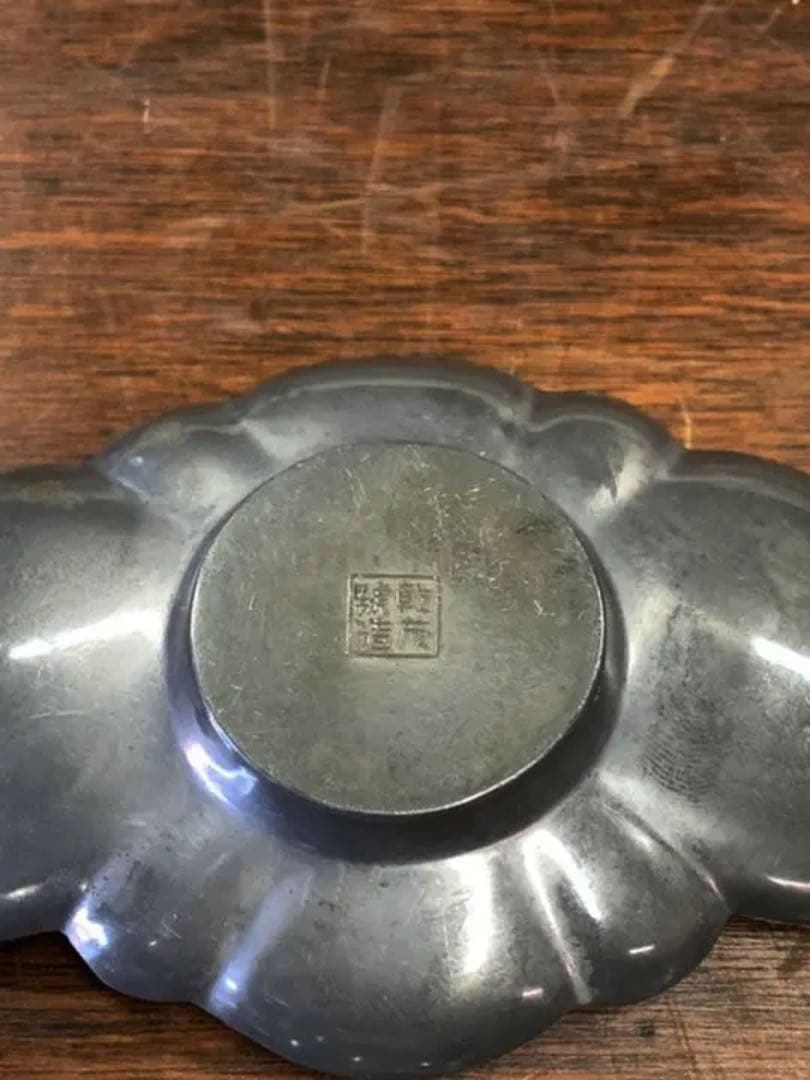 古錫 茶托 五客 【乾茂號造】在銘；BL3-22