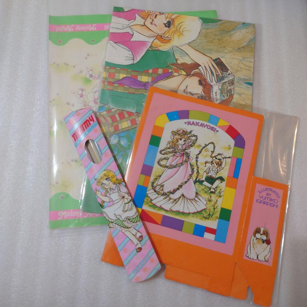 なかよし 付録 昭和レトロ ポスター 組み立て箱 ストロー いがらしゆみこ
