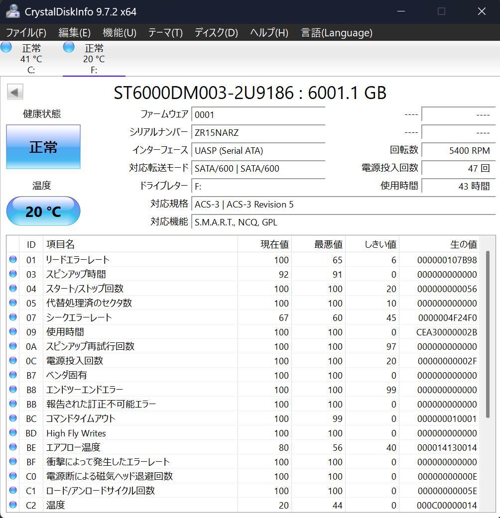 [合計16TB] HDD まとめ売り Seagate 4TB + 6TB×2