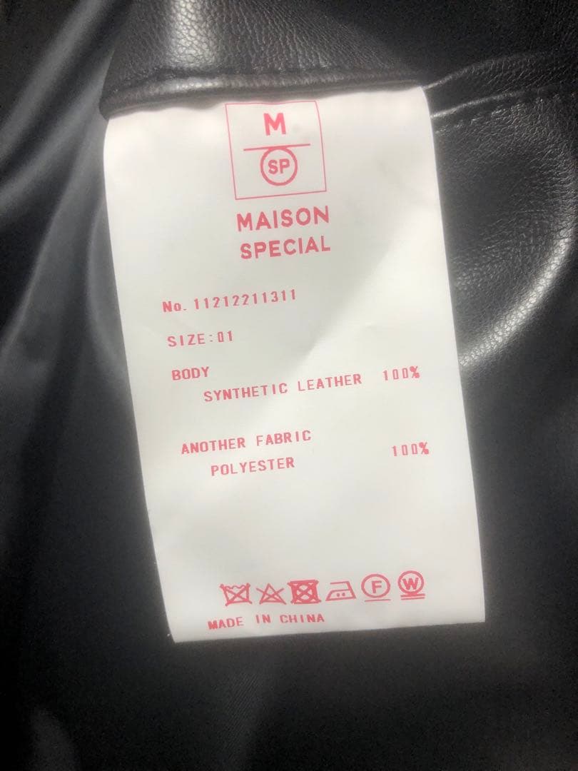 tp メゾンスペシャル オーバー ショート モッズ ブルゾン レザー