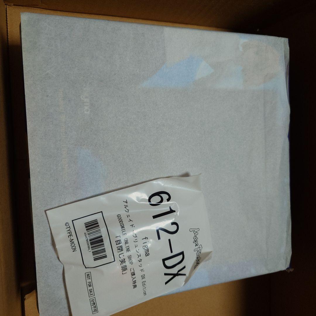 figma アルクェイド・ブリュンスタッド DX Edition