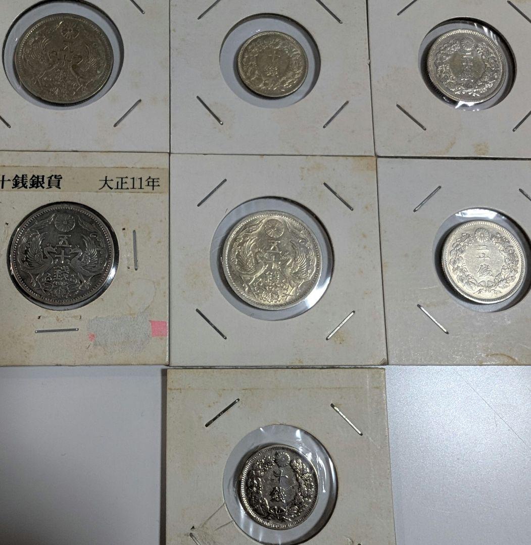 日本　銀貨　まとめて  硬貨 記念硬貨 古銭 銀貨 コレクション