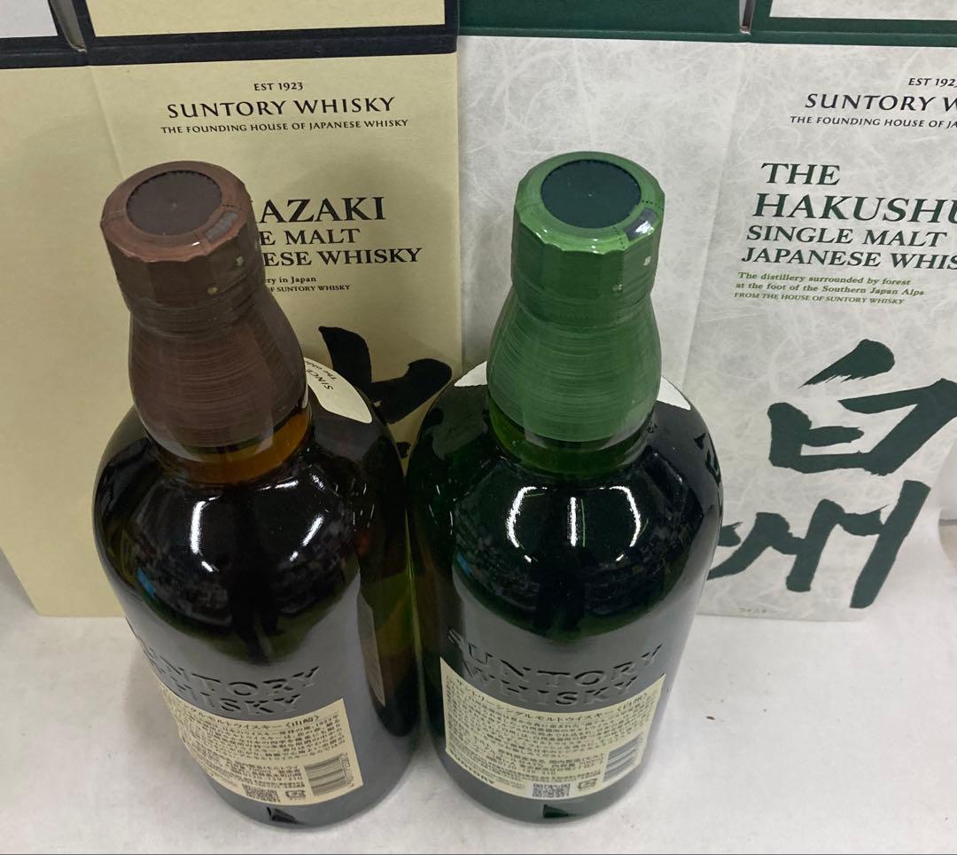 サントリー白州、山崎NV 700ml43°各1本(カートン付)