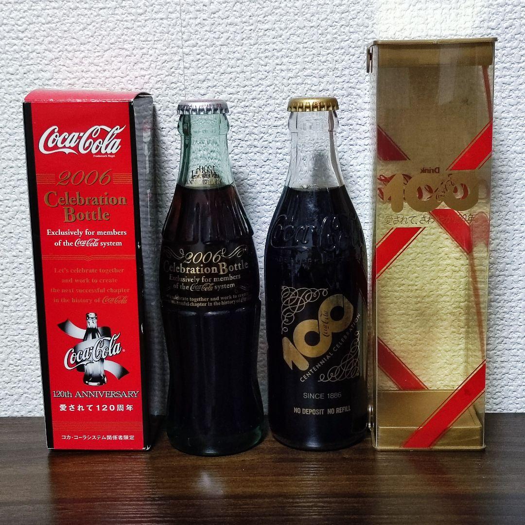 【コカコーラ】100周年 120周年 記念ボトル2種 2006 1986