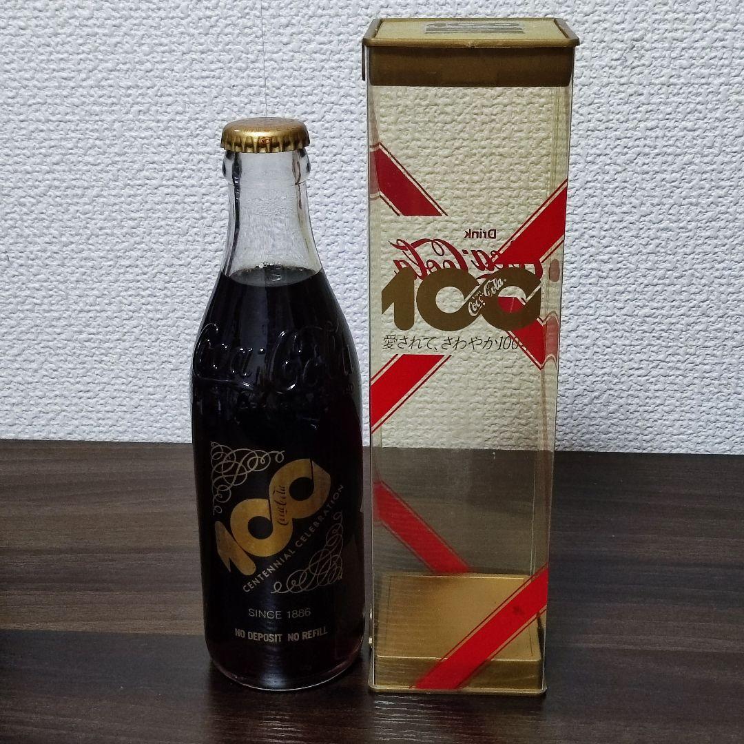 【コカコーラ】100周年 120周年 記念ボトル2種 2006 1986