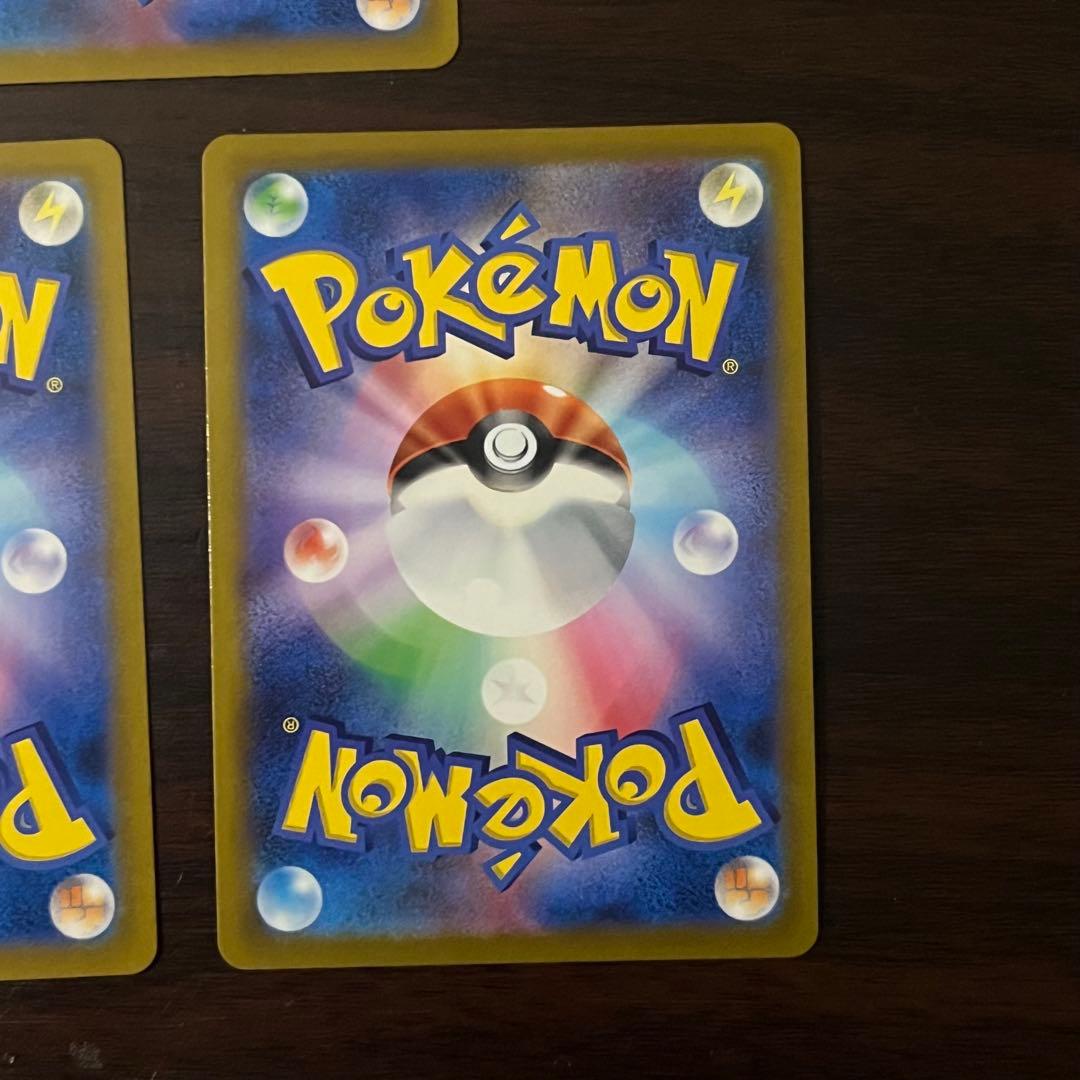 レックウザVMAX CSR ⭐️美品⭐️ ハイクラスパック「VMAXクライマックス」