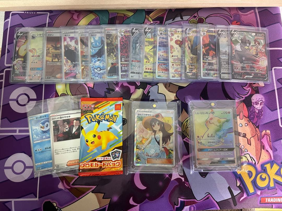 ポケモンカード　引退まとめ売り