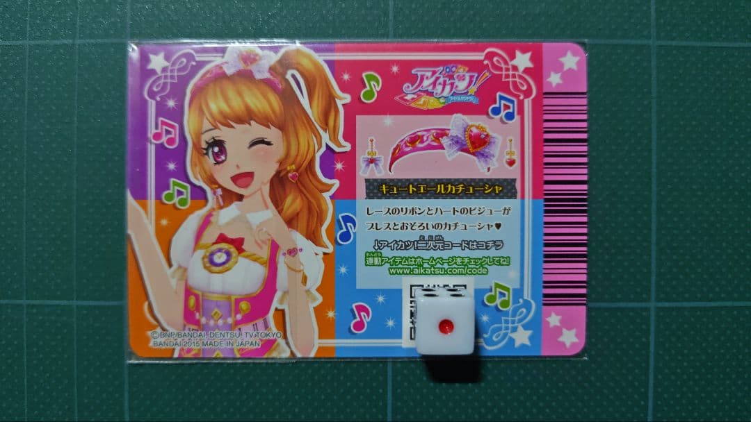 キュート クール アイカツエールブレス エールカチューシャ