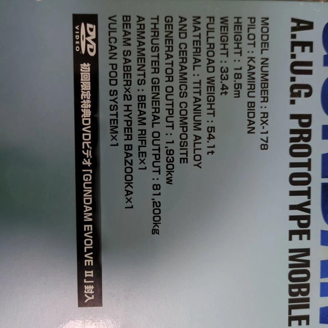 RX-78 GUNDAM MK-II PG　pg ガンダム　mk-ii