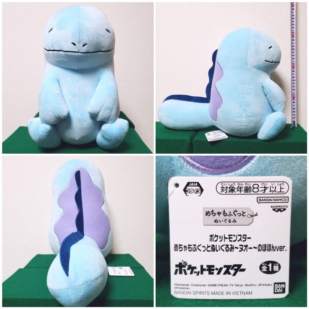 ポケットモンスター めちゃもふぐっとぬいぐるみ まとめ売り（7種セット）