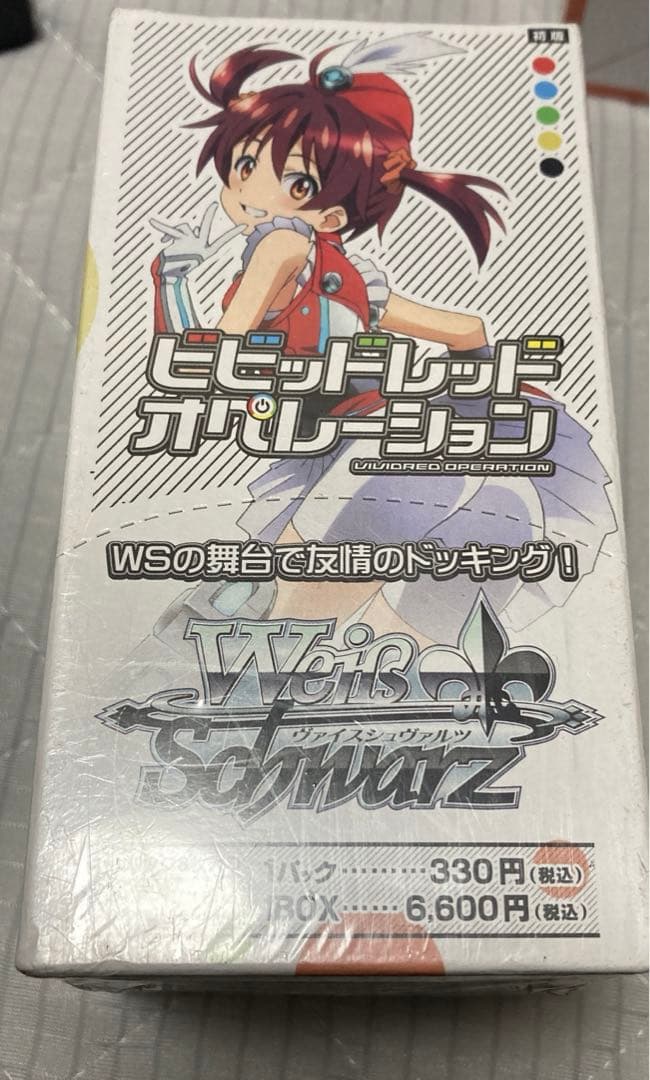 絶版BOX ビビッドレッドオペレーション　未開封BOX