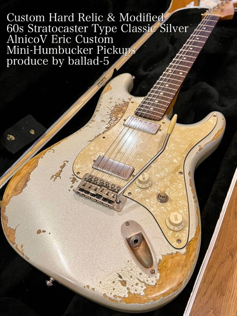 ハードレリック60sストラトタイプ/ アルニコミニハムバッカー/シルバートーン