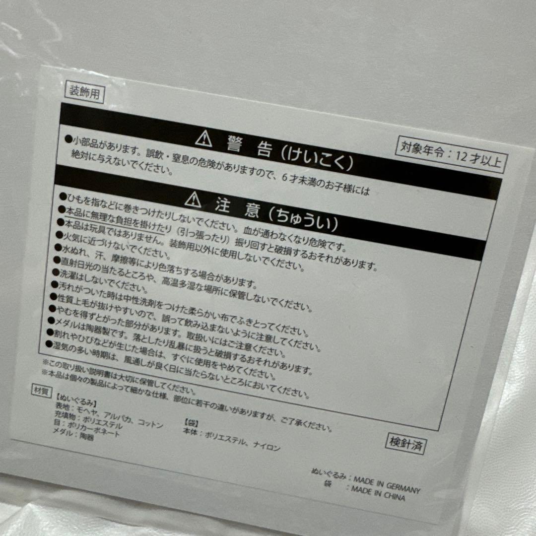 2点　シュタイフ　ダッフィー　シェリーメイ ぬいぐるみ　ディズニー　クリスマス