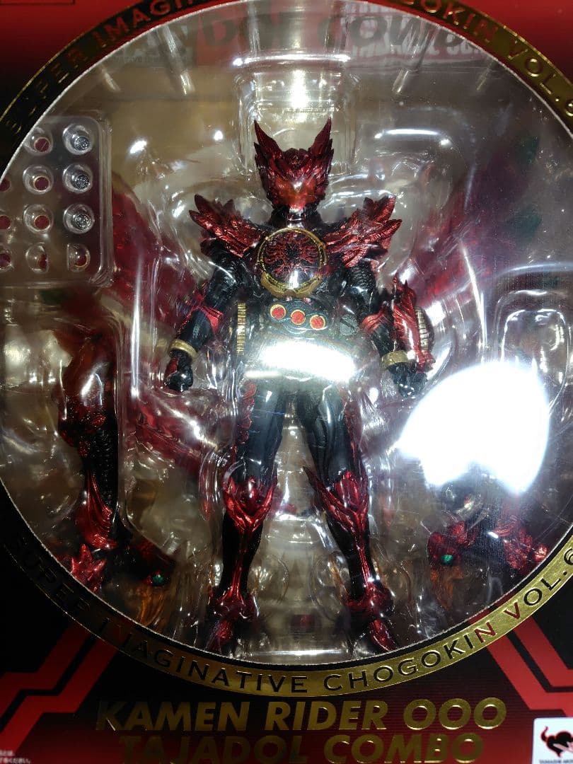 【新品未開封】S.I.C. SIC仮面ライダーオーズ2体セット