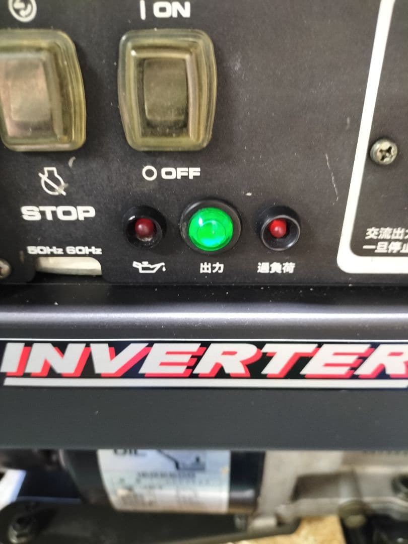 shindaiwa iEG2500 インバーター発電機 2500Wメンテナス品