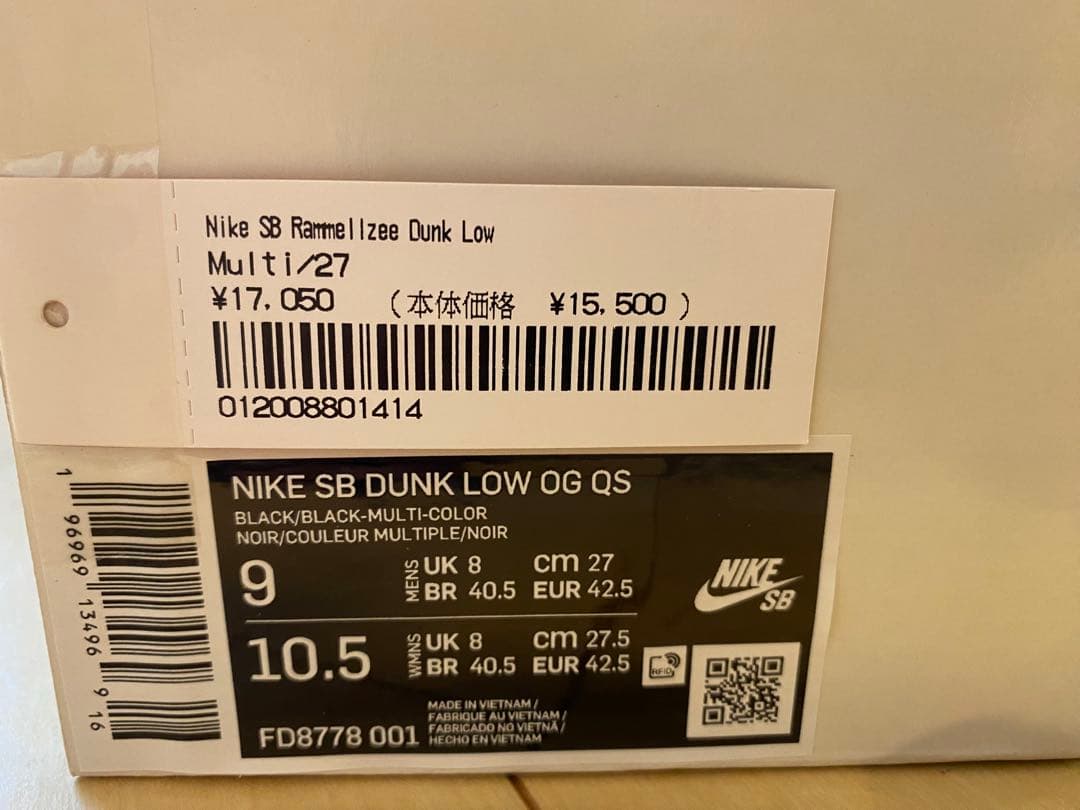 スケートボード Supreme NIKE SB Rammellzee Dunk low 27