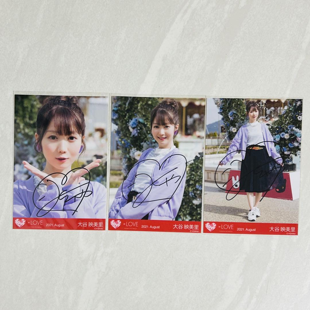 大谷映美里 Oh!Darling オダリ コンプ ヨリ チュウ ヒキ 直筆