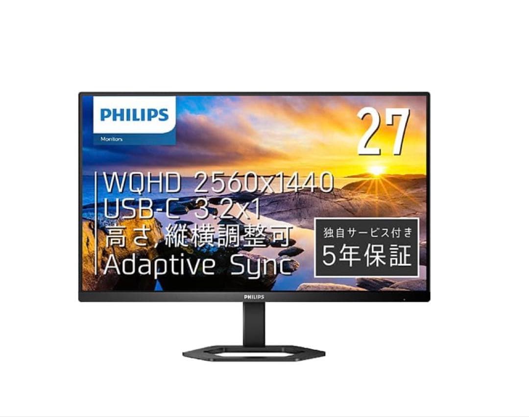 新品未使用 PHILIPS 液晶ディスプレイ/27型/27E1N5600E/11