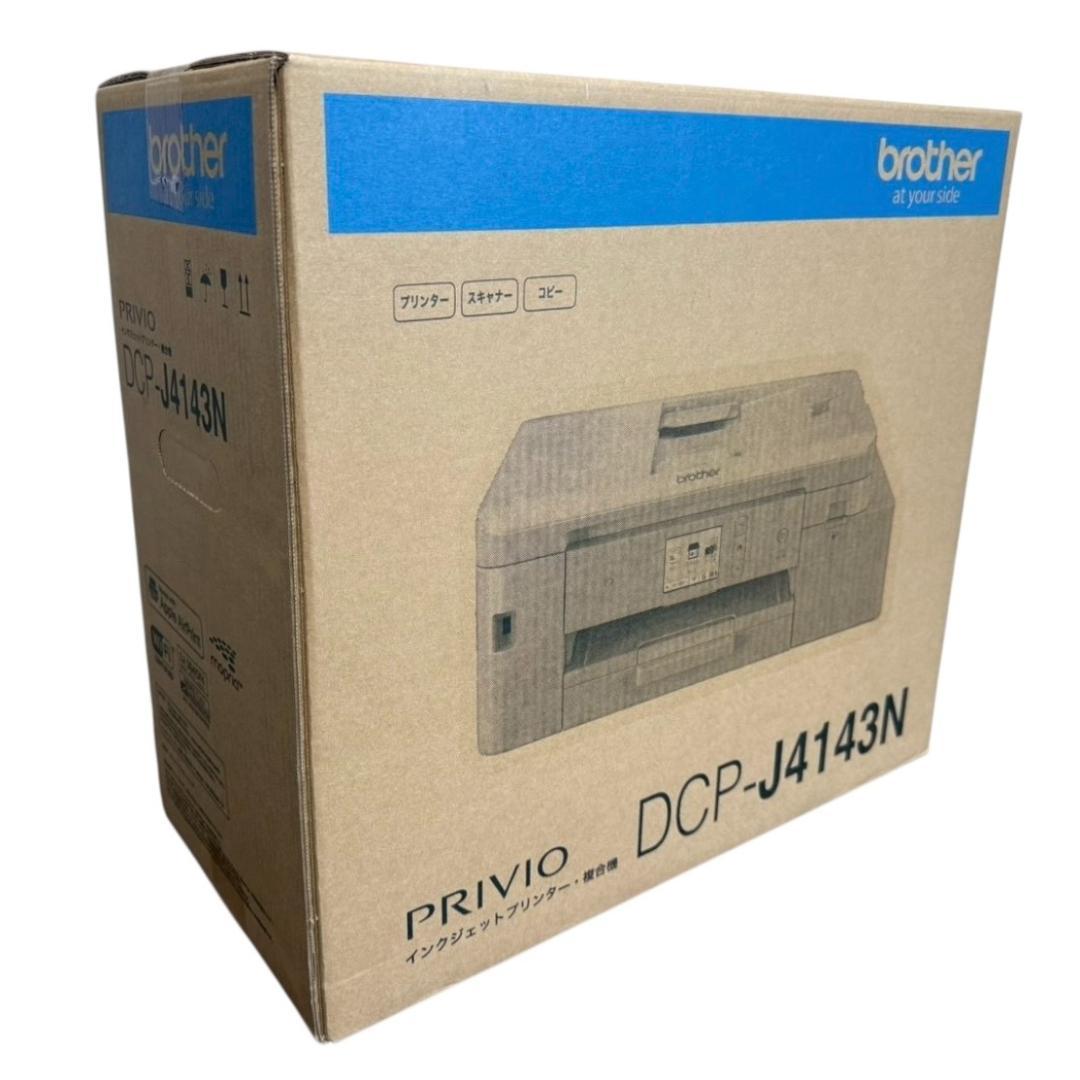 【新品未使用】 brother インクジェットプリンター DCP-J4143N