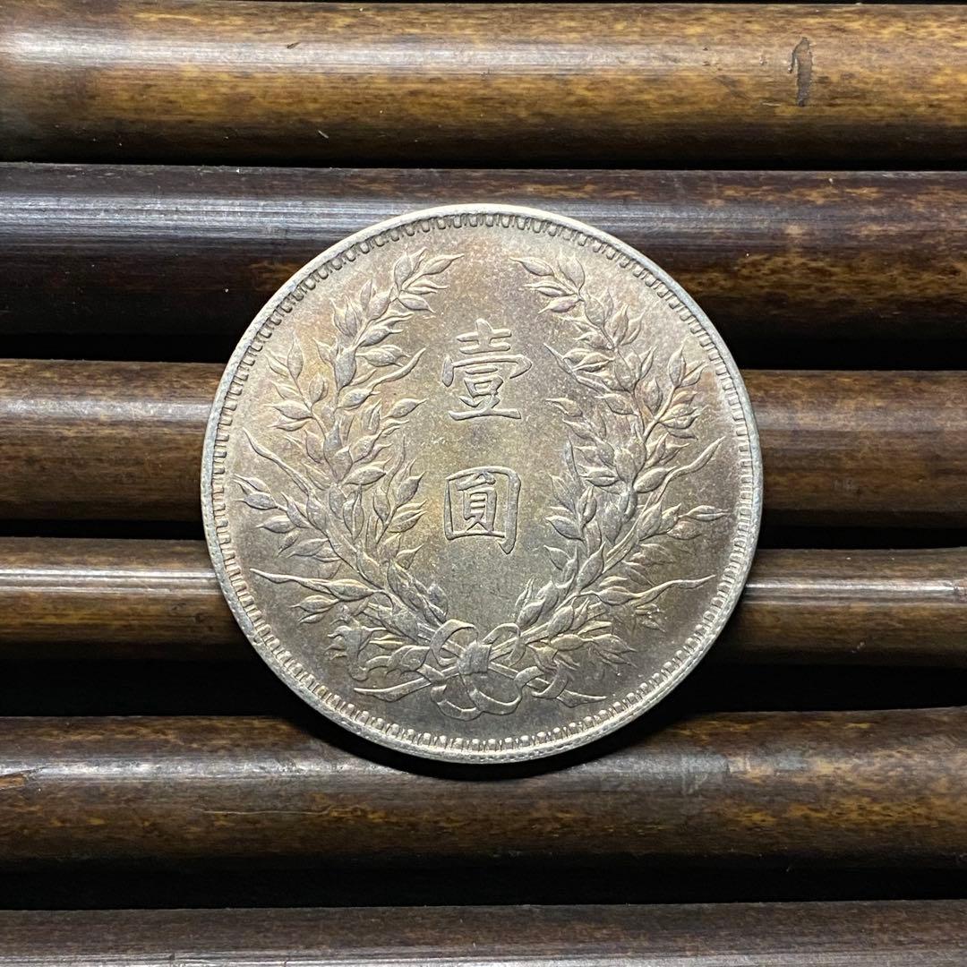 【極美品】龍鳳銀幣 壹圓銀貨 中華民国十一年 中国古銭 硬貨 
