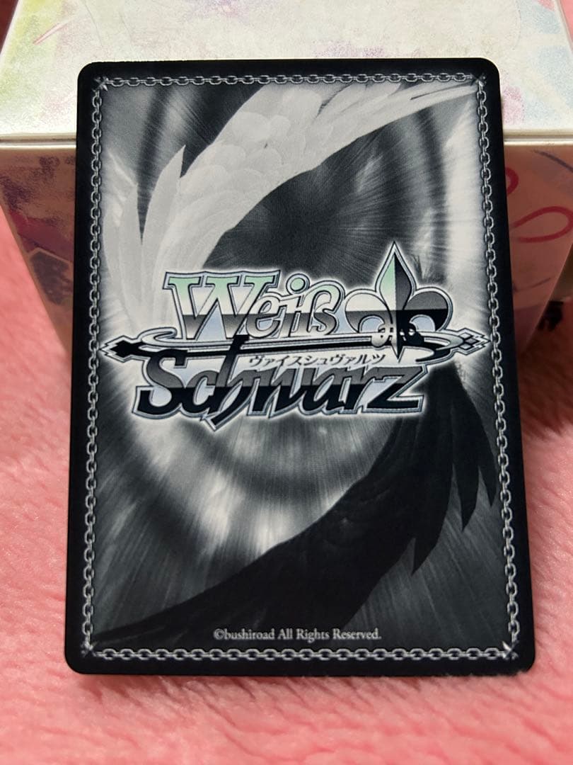 大掃除メイド　ソーダ　SP ヴァイスシュヴァルツ