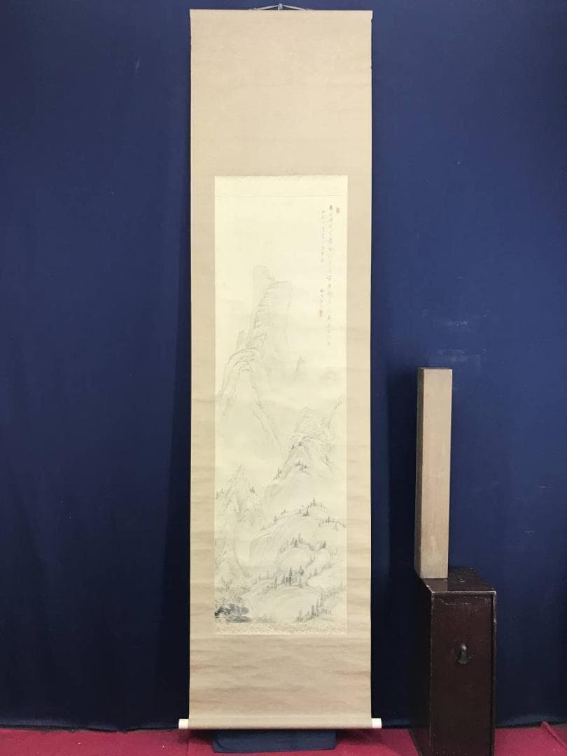 【真作】田中柳江/山水図/掛軸☆宝船☆AD-549