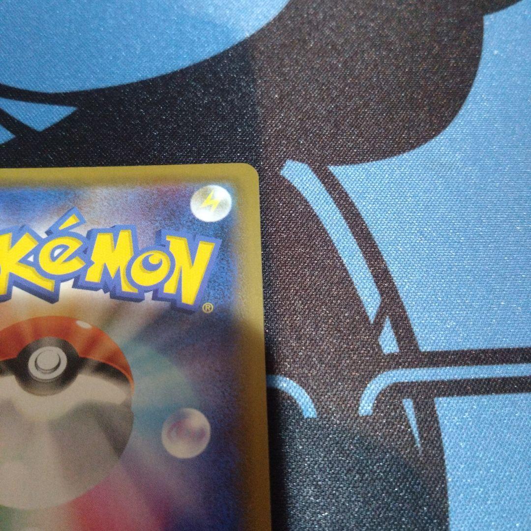 ポケモンカード　ポケカ　レックウザv　sr　sa　蒼空ストリーム　スペシャルアト