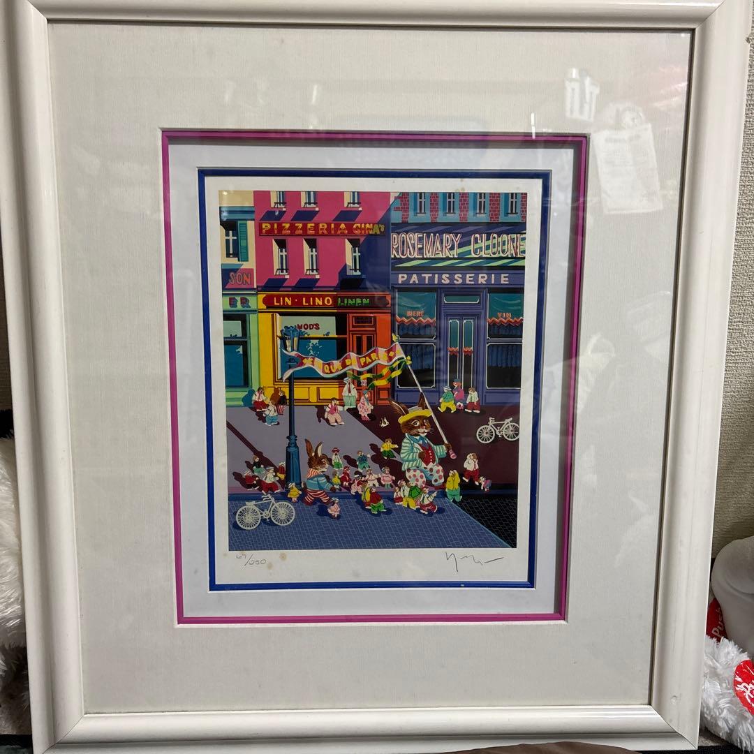 ヒロヤマガタ　シルクスクリーン 限定版 67/250