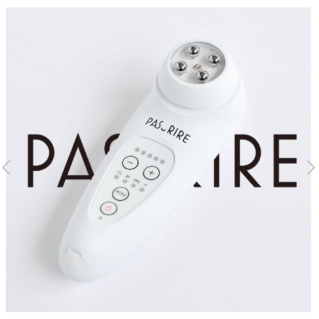 【美顔器】パスリル