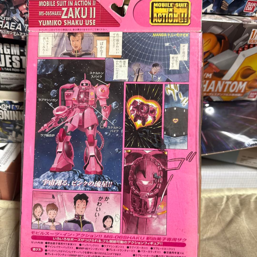 MS in Action 釈由美子専用ザクⅡ