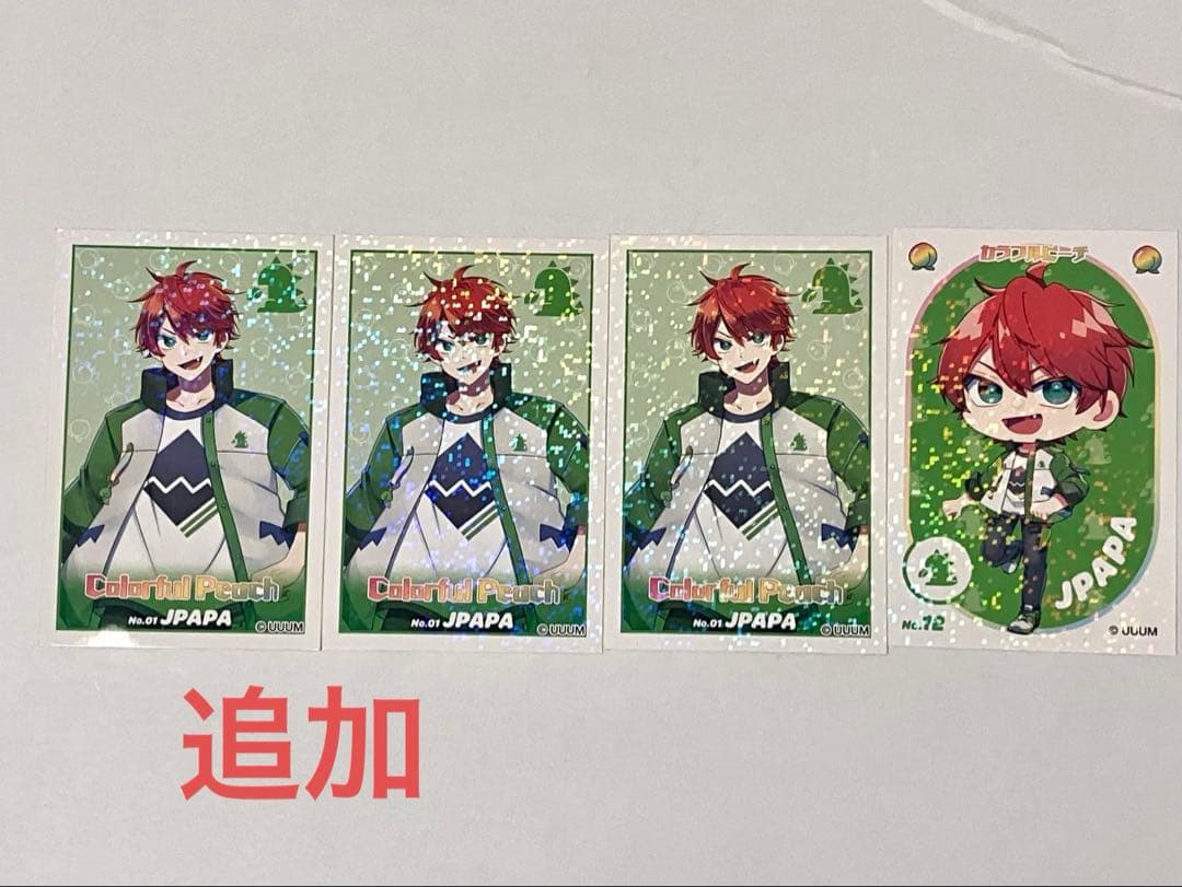 カラフルピーチ　グッズ　まとめ売り