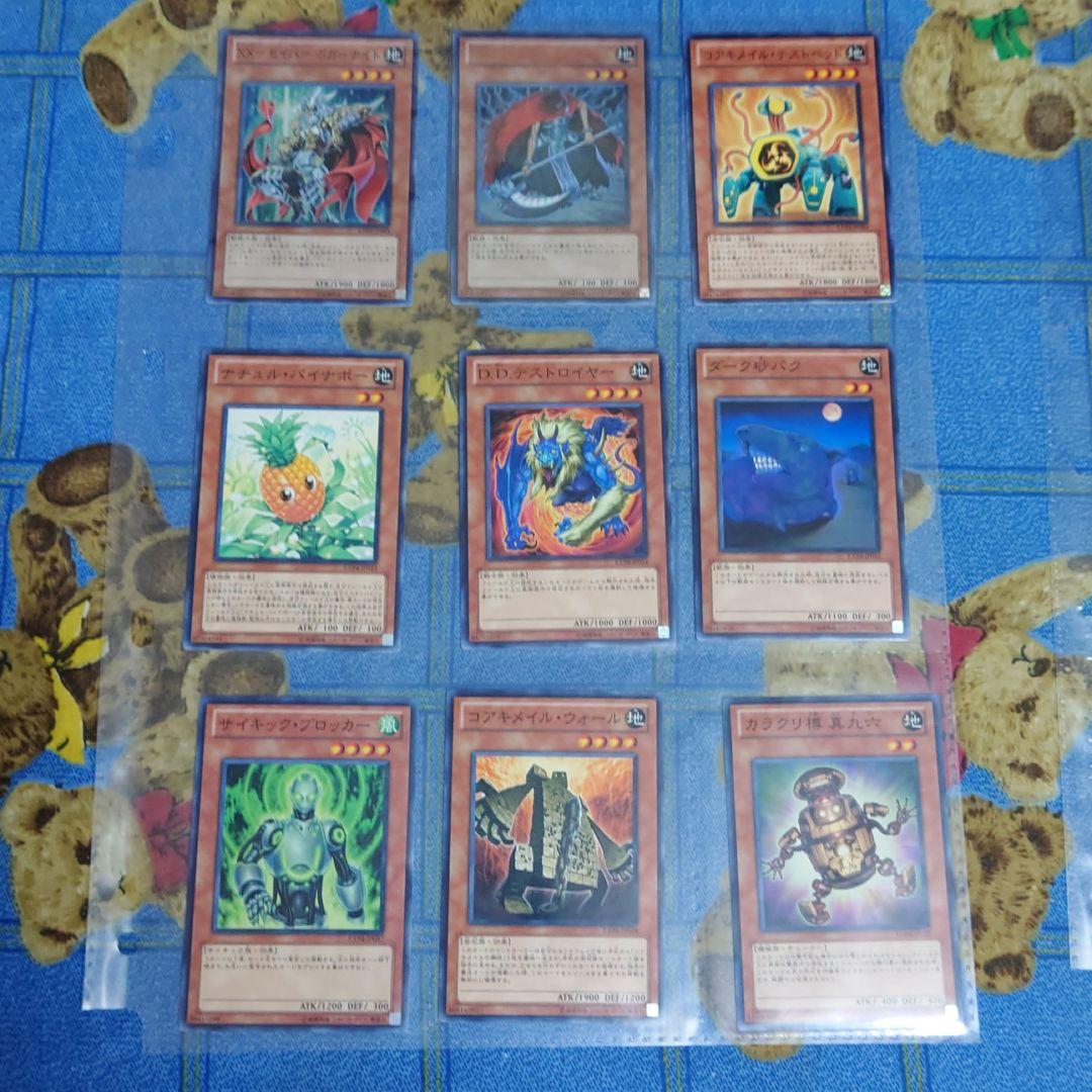 遊戯王引退品　EXTRA PACK Volume 4　まとめ