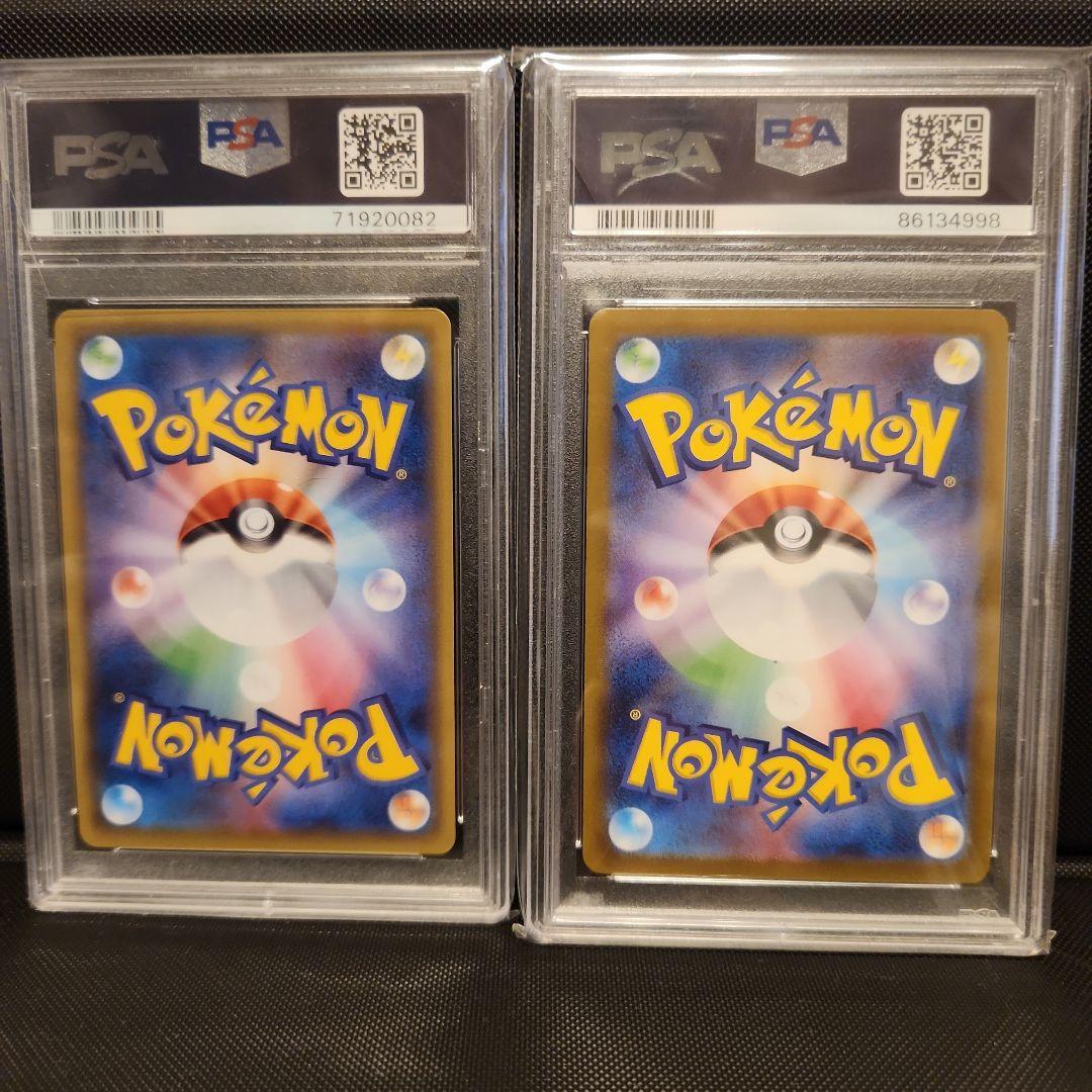 PSA10 フュージョンアーツ VSTARユニバース カミツレのきらめき 2枚