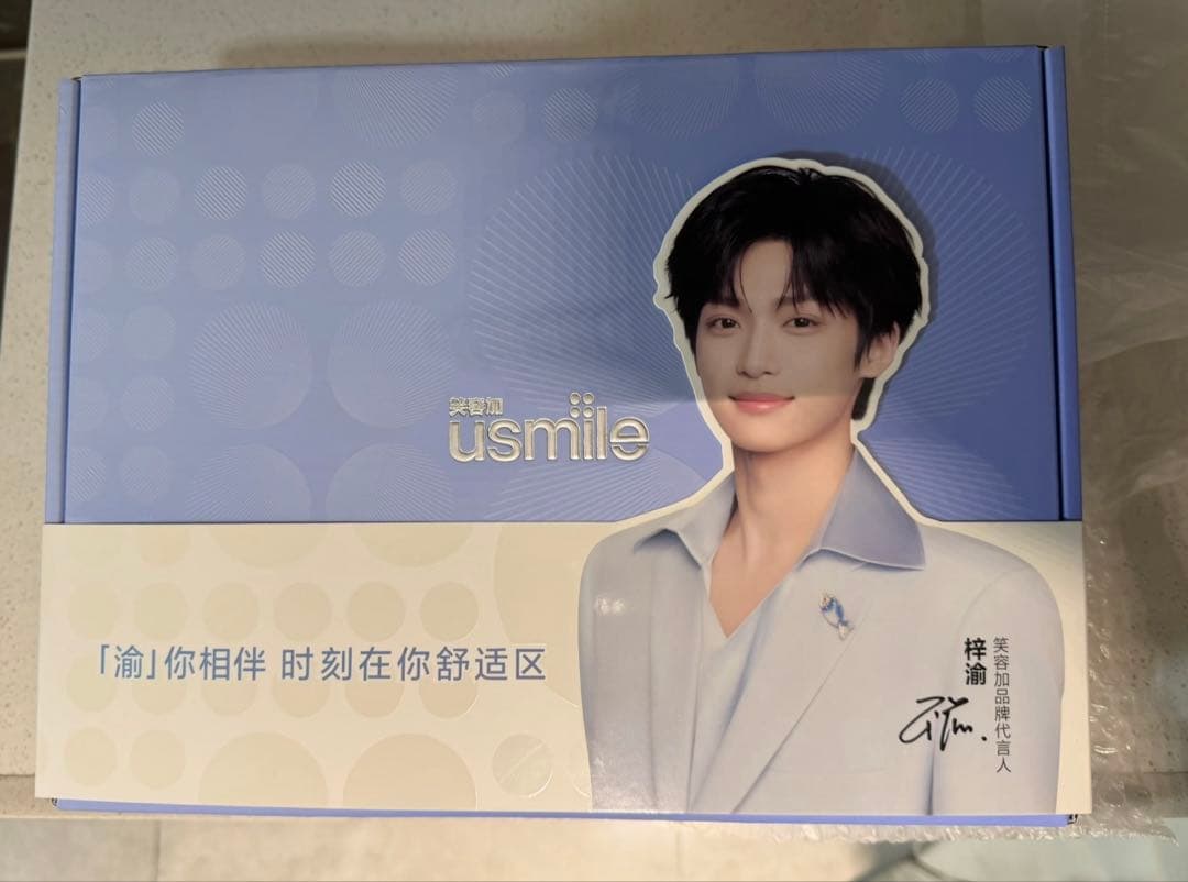 梓渝 usmileグッズ　セット