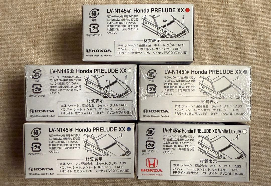 トミカ リミテッド ヴィンテージ ネオ 5台セット