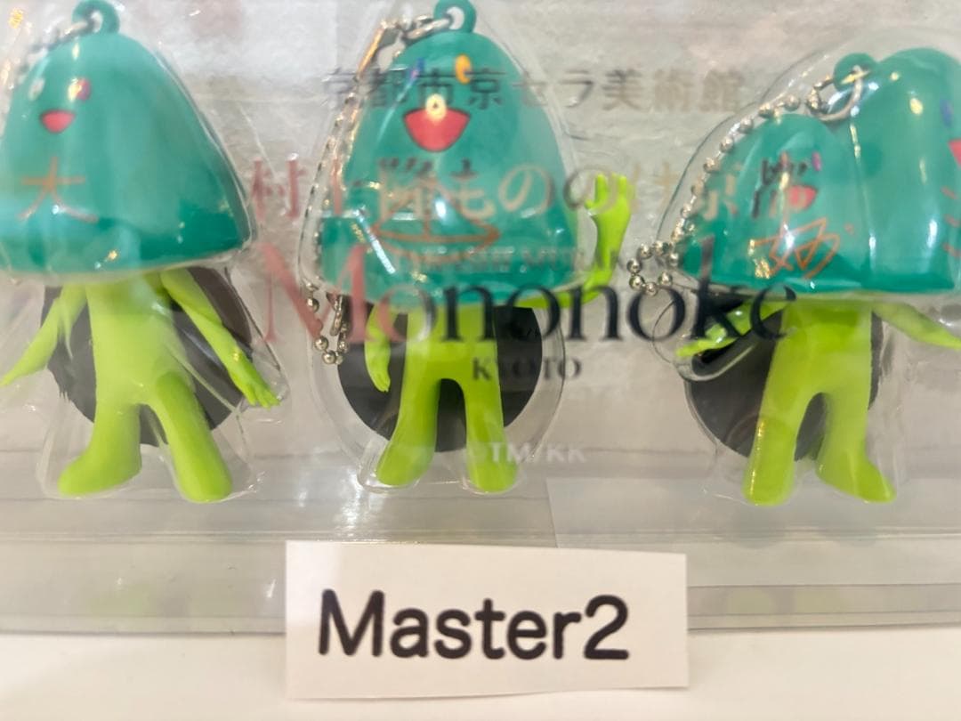 村上隆 もののけ京都五山送り火 フィギュアキーホルダー コンプセット　新品未開封