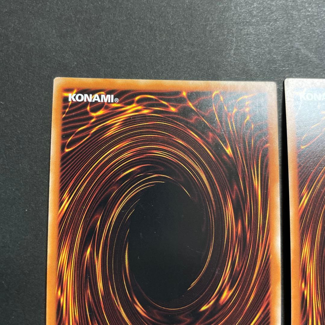 イタリア語 青眼の白龍 LCKC-IT001 ウルトラ ３枚セット