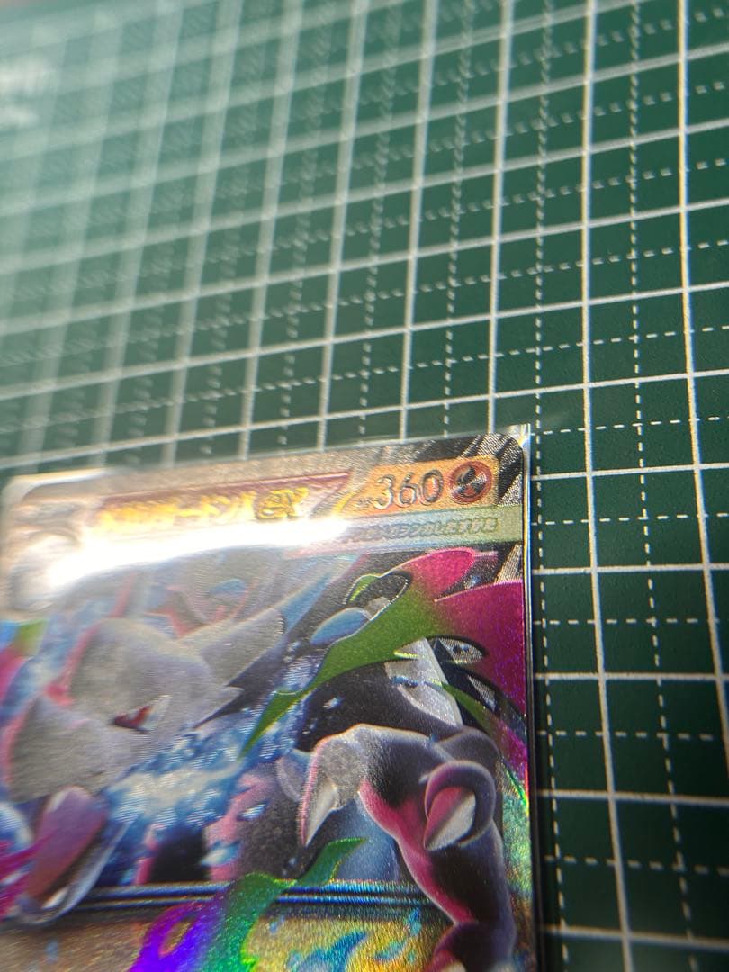 M2 メガリザードンX EX 013/080 RR エラーカード