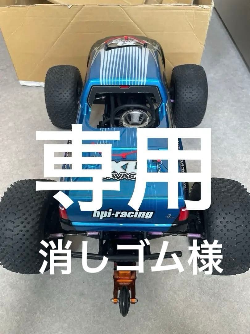 専用　値下げ HPIサベージXL充電器セット