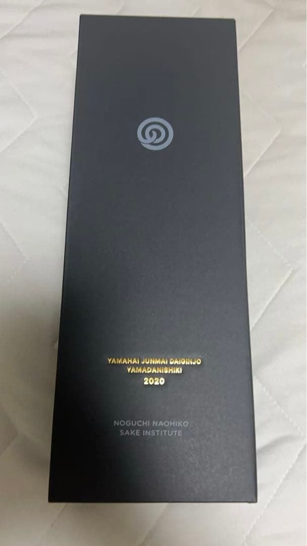 新品未開封　750ml 山廃純米大吟醸山田錦 2020 Vintage