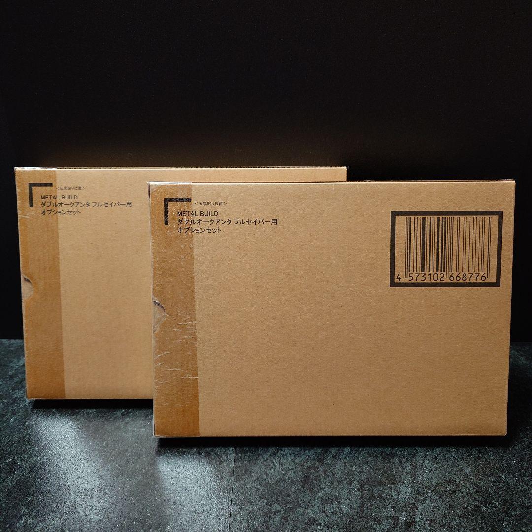メタルビルド ダブルオークアンタ フルセイバー、オプションセット