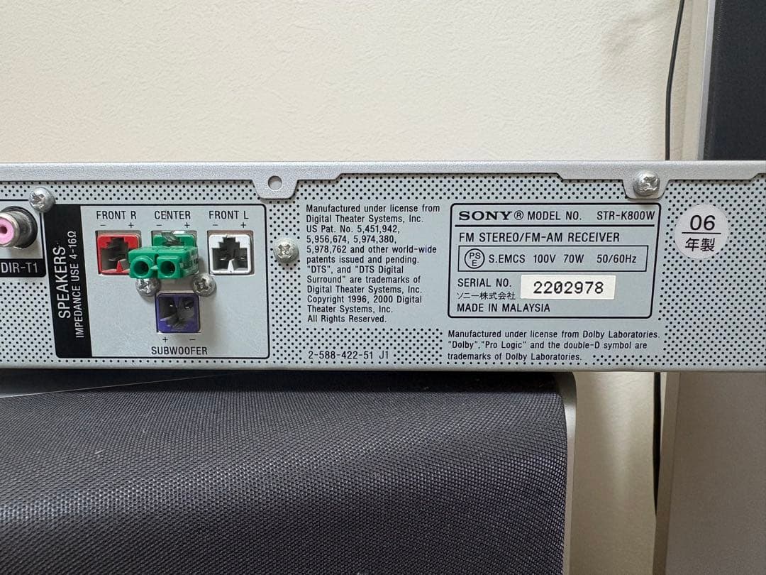 SONY HT-SL800W 5.1chサラウンドホームシアターシステムセット