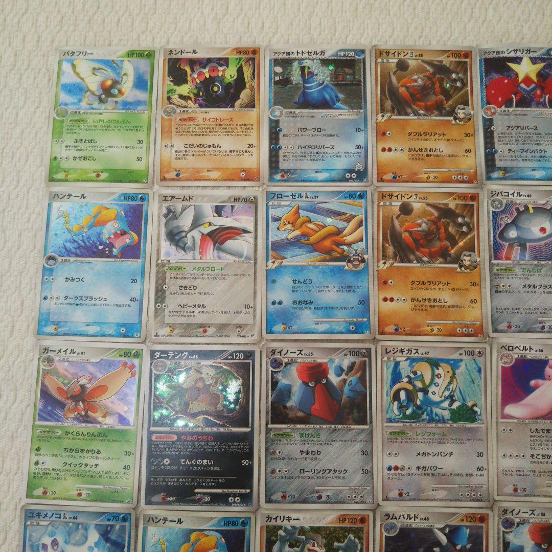 ポケモンカード DPBP まとめ売り 57枚