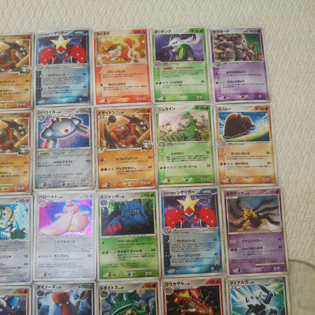 ポケモンカード DPBP まとめ売り 57枚