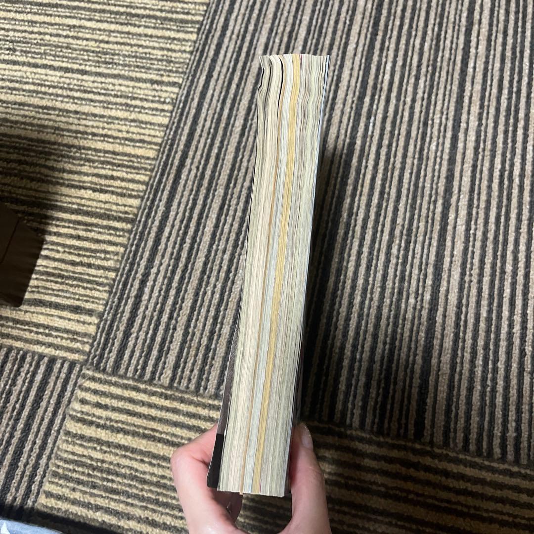 週刊少年ジャンプ　2016年11月号　鬼滅の刃　第一話掲載号