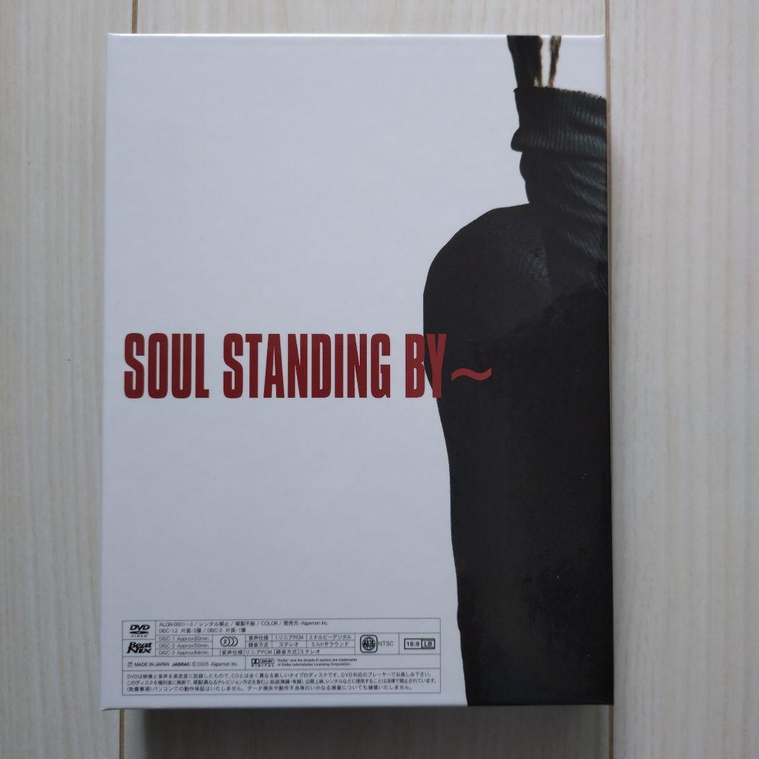 氷室京介 SOUL STANDING BY～ DVD 限定版(貴重)
