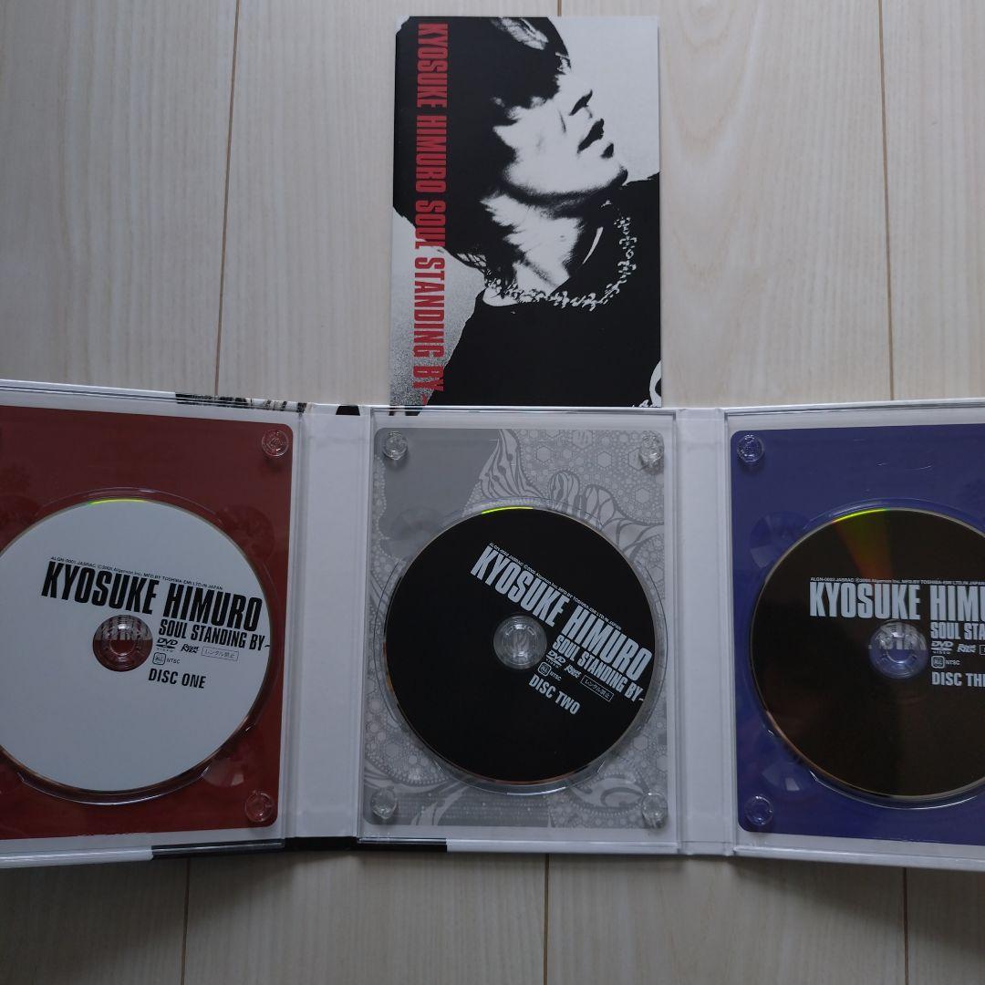氷室京介 SOUL STANDING BY～ DVD 限定版(貴重)