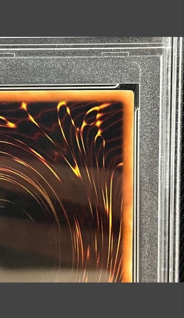 あ*や様 PSA10 未使用　完美品　サイバー・ドラゴン　レリーフ　遊戯王