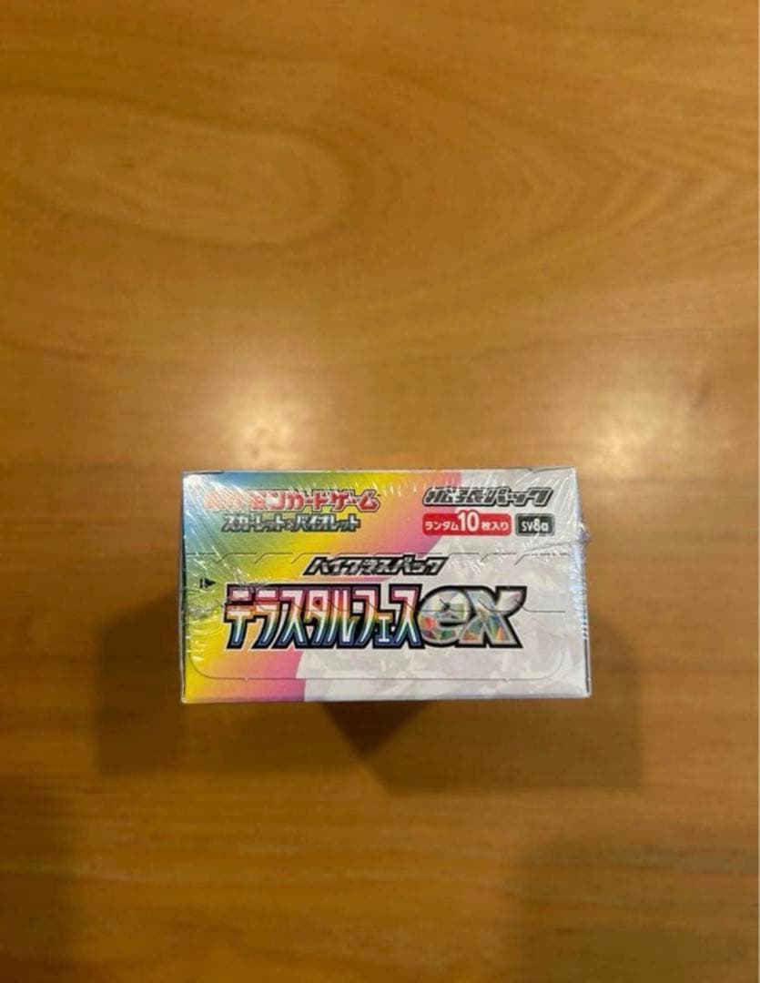 ポケモンカードゲーム テラスタルEX 10パック入り　シュリンク付き　7個
