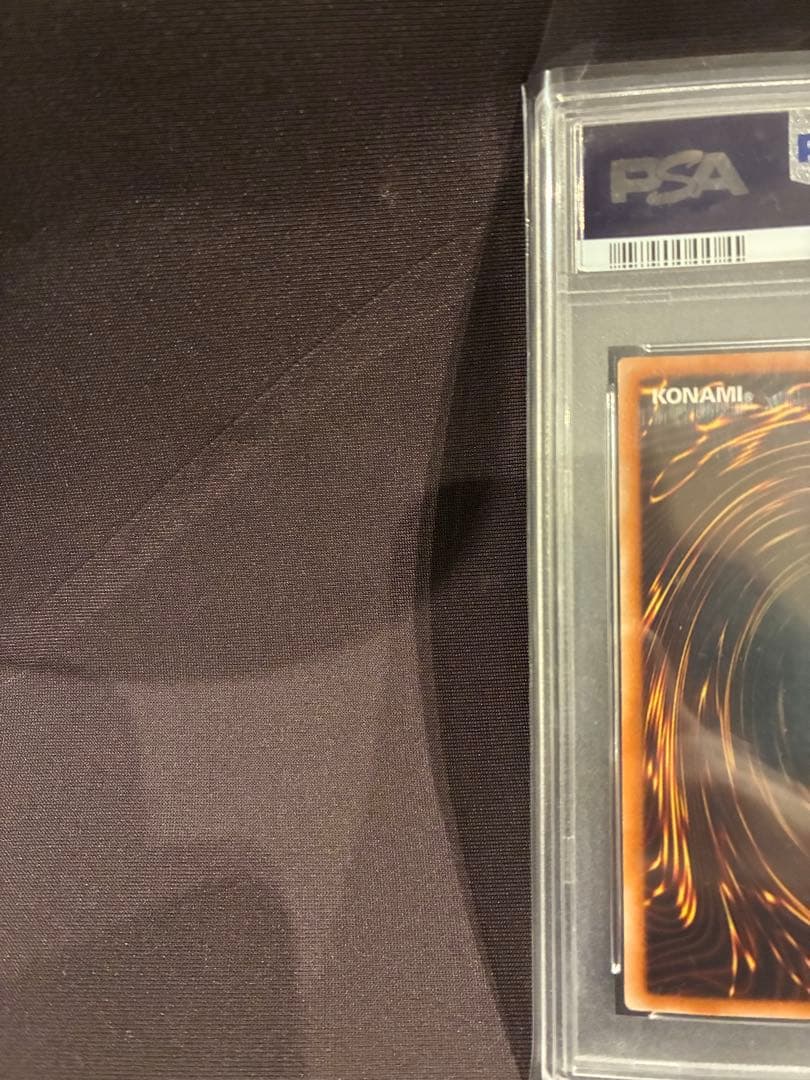 【PSA10】スターダストドラゴン　レリーフ